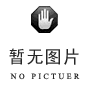 锐清科技淘宝店